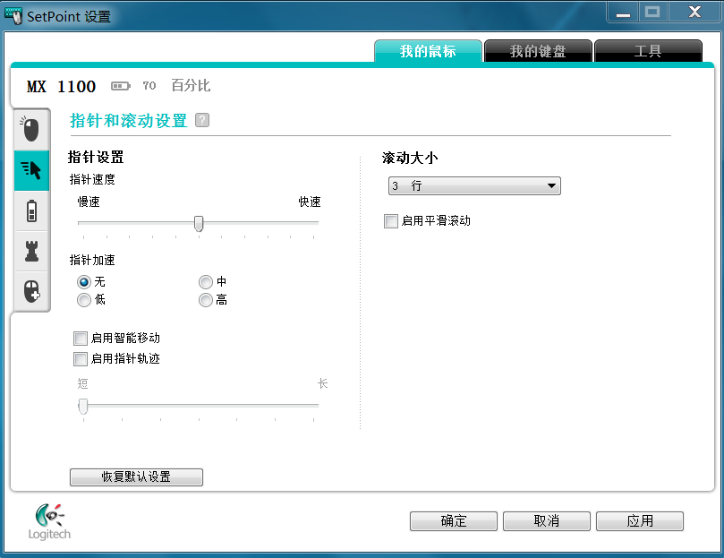 ԭ���޼�MX1100�������Ͳ����...!�Ե���������!!!