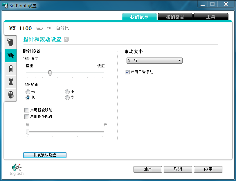 ԭ���޼�MX1100�������Ͳ����...!�Ե���������!!!