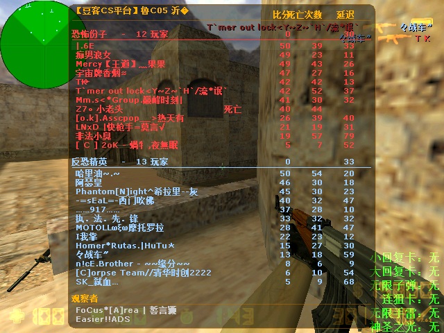 de_dust20006.jpg