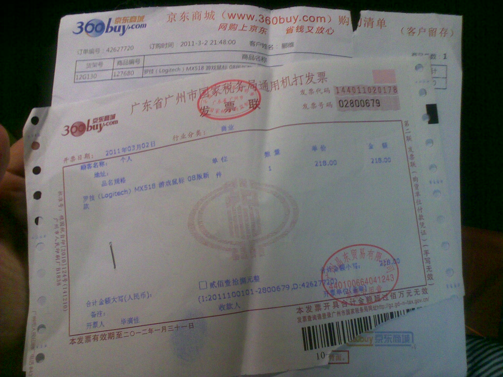 20110415020.jpg