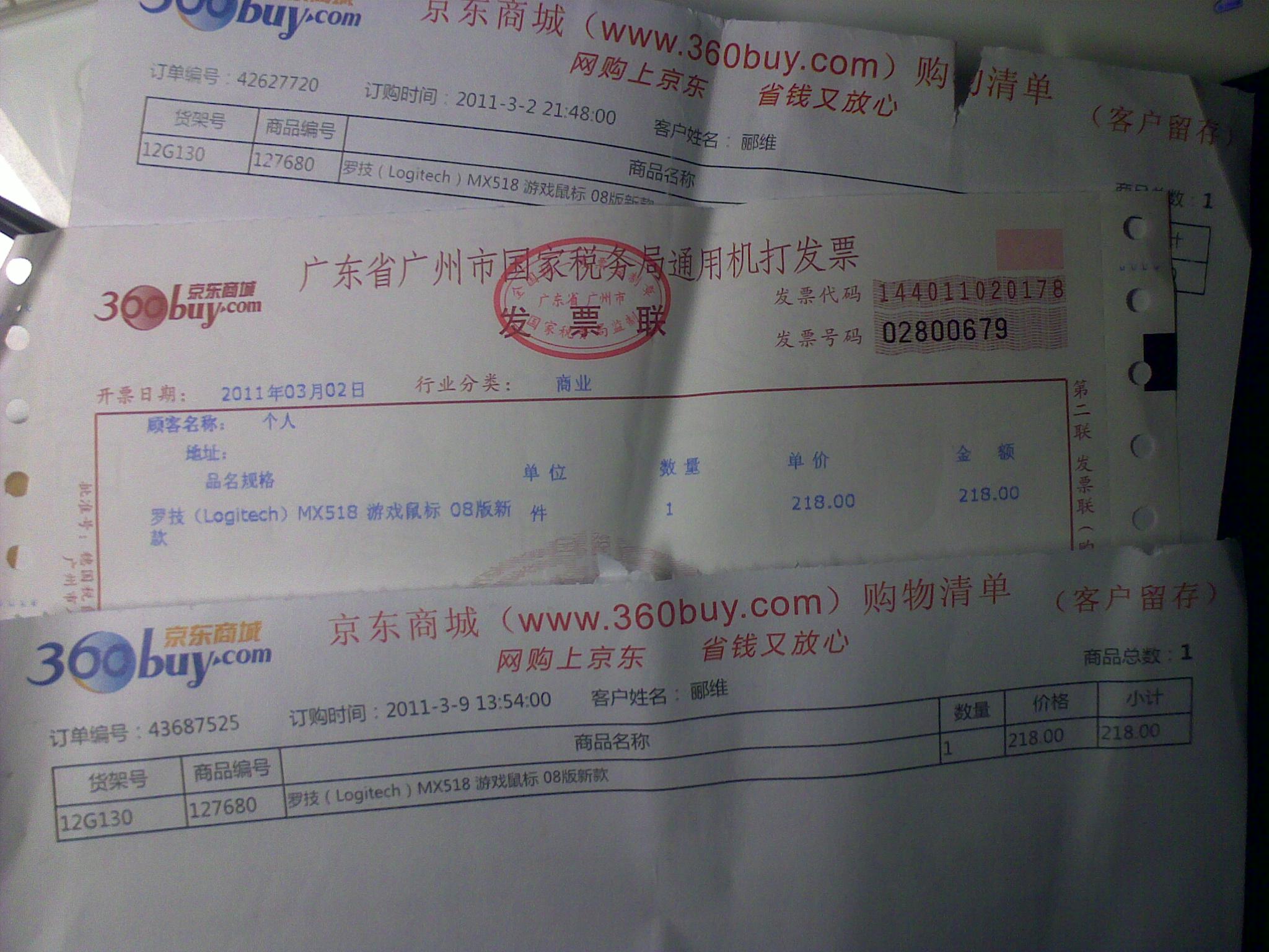 20110415023.jpg
