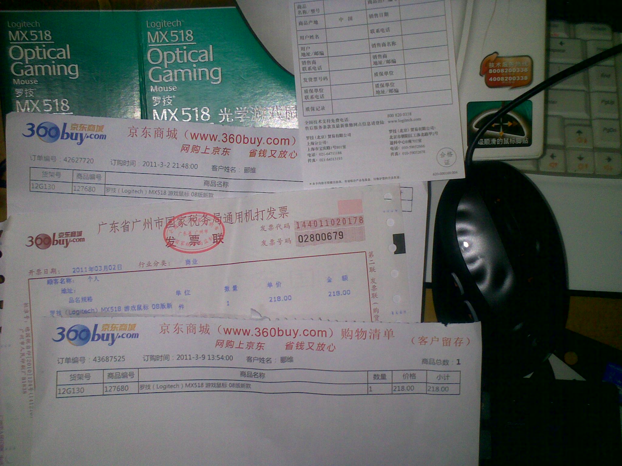 20110415025.jpg