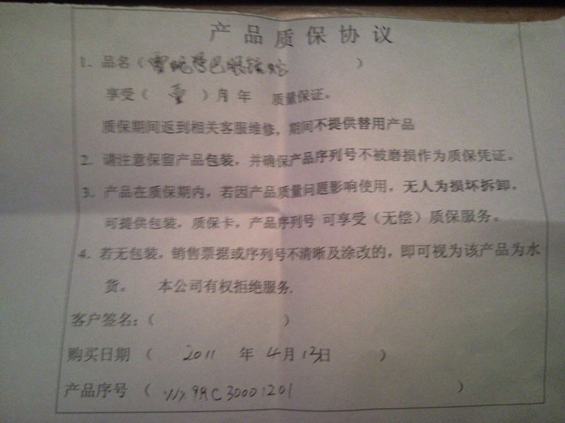 (����)95�������۾��� ΢������ս���輤���
