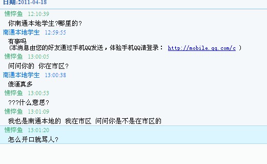 QQ��ͼδ����111.jpg