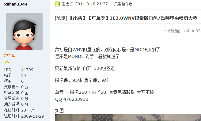 QQ��ͼδ����2.png