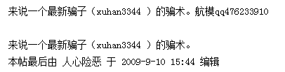 QQ��ͼδ����1.png