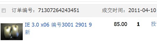 KinzuEC2ߡIO1.1ļ