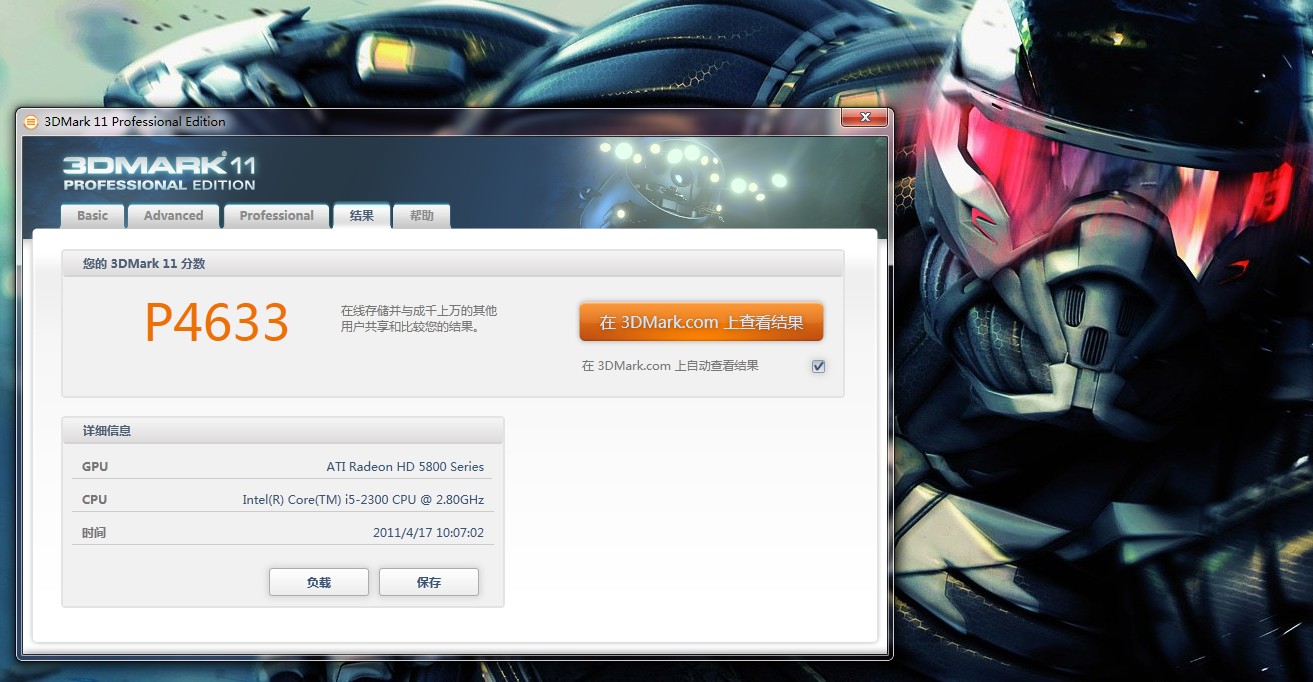 3dmark 11 P4633.jpg