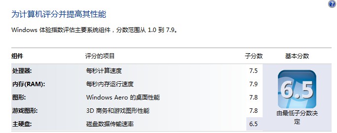 win7.jpg