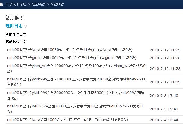 NND ��Ϊʲôֻ��20���һ���������ô���ӽ�