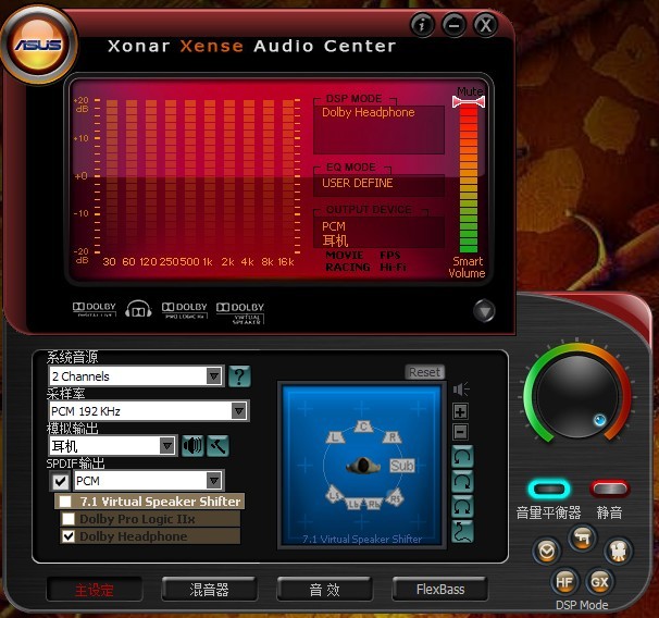 PC350 + X-fi Go! ֡Сǡĵ