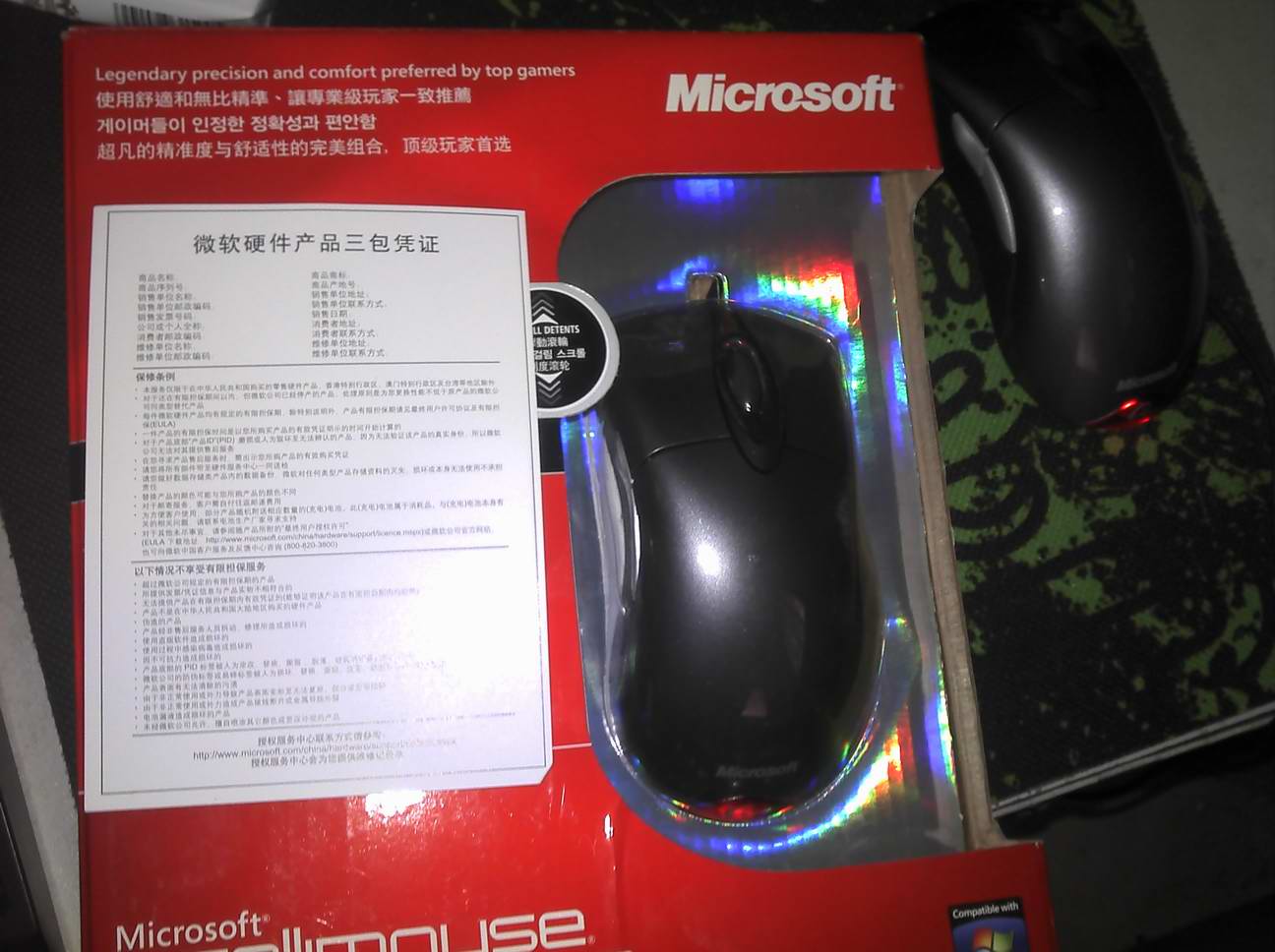2011-04-22_12-51-48_186.jpg