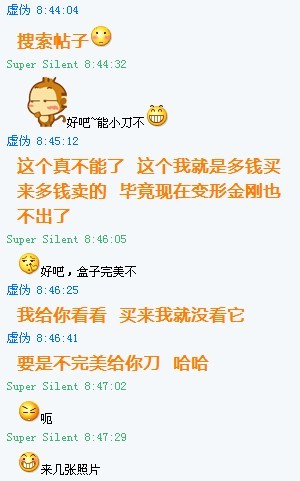 [��ѯ] ��һ�����Һ��������������Ҳ~������QQ��ͼ��