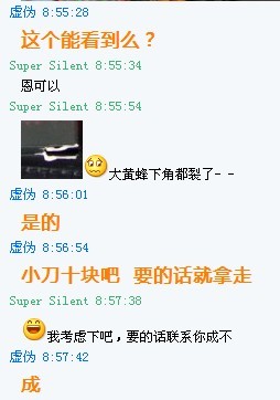 [��ѯ] ��һ�����Һ��������������Ҳ~������QQ��ͼ��