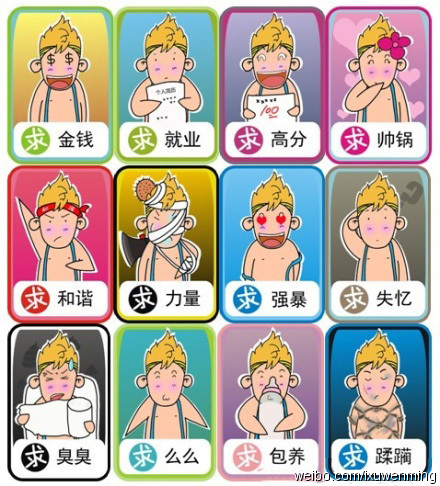 ���������������˻�:D