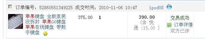 ��һ��ƻ��G6���̣���Сд���ּ���