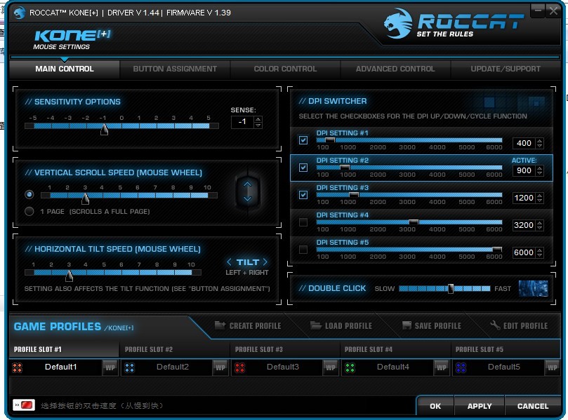 ���ڰ����˾������Ǹ�XX����ǹ����Roccat kone(+)����ͼ