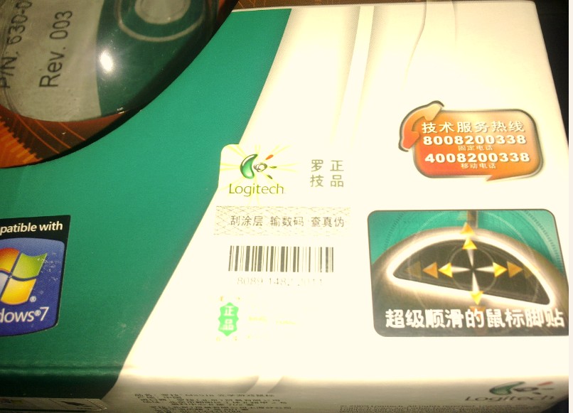 ����mx518��  �����ͻ����൱�����