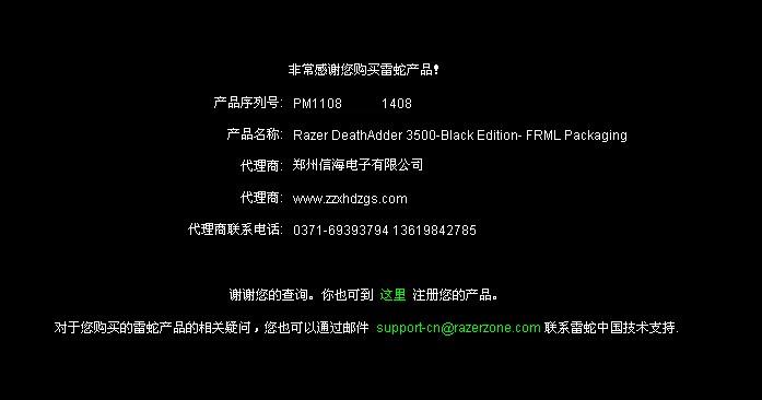 �������кŵ���˼����11���8����������