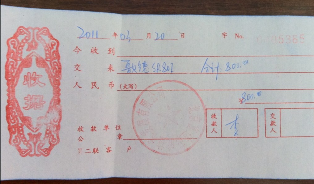 ����������ɫ�ܺõ�SR80i