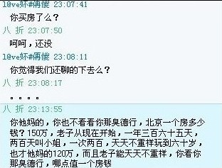 ����һ���ܸ���������ڶ�������ķ��۵�(���±༭���ˣ�