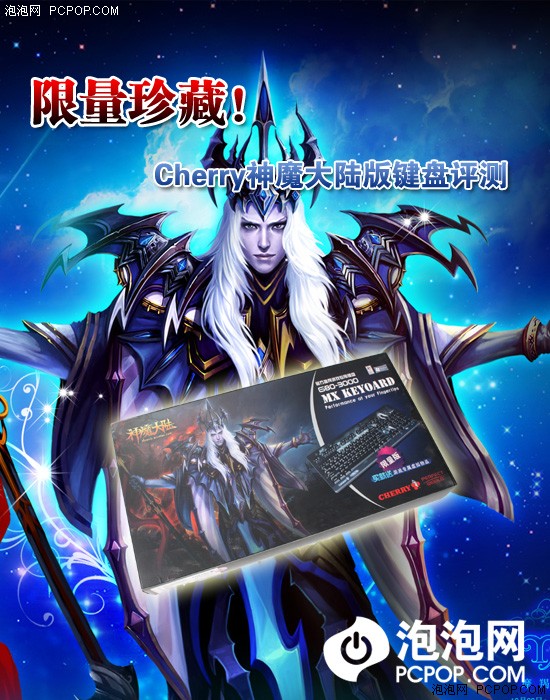 ͼƬתCHERRYɱ䣬ħ½Ϸ̳ʣ