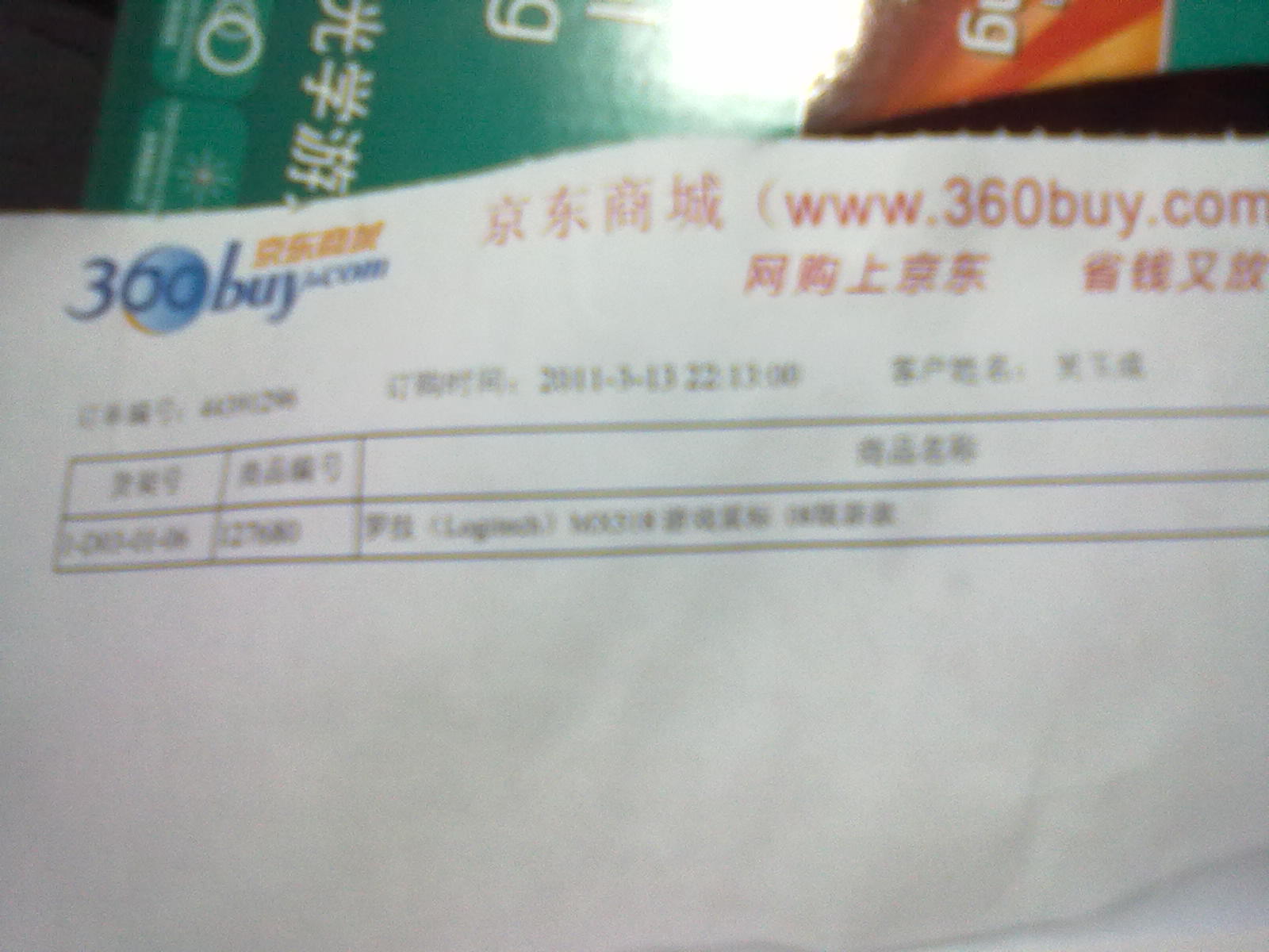 20110429229.jpg