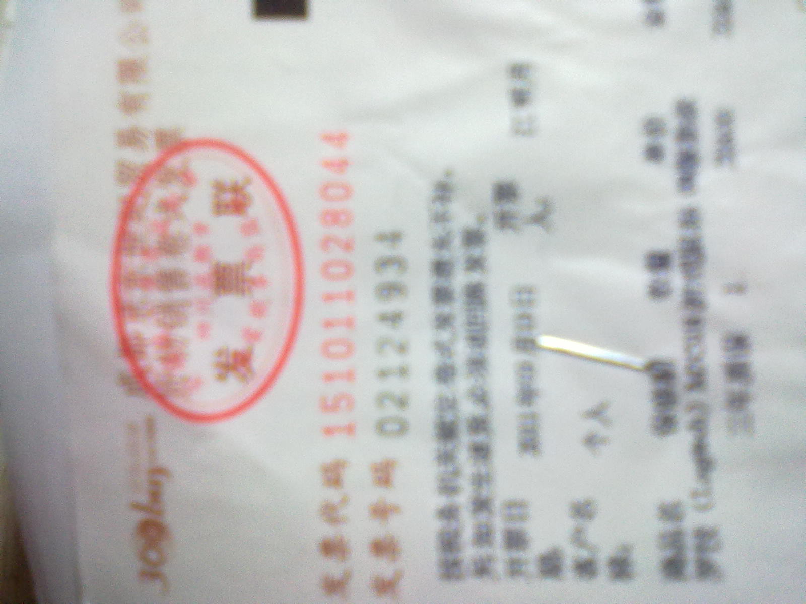 20110429228.jpg