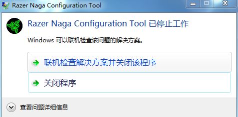 ��������NAGA��������