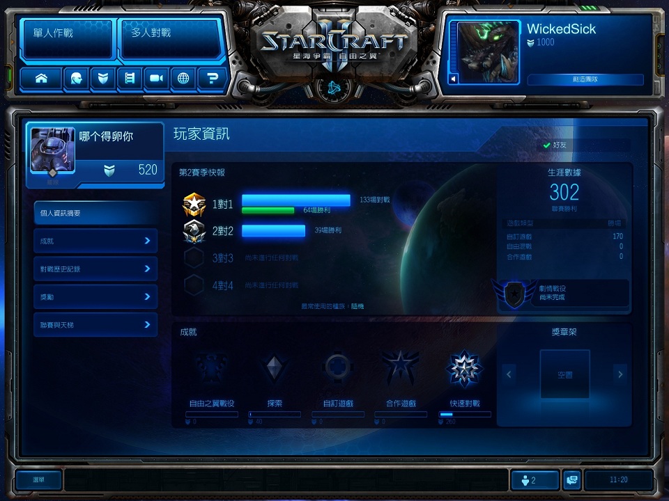 SCII���������ӣ��п�Ҳ����~��DECK����