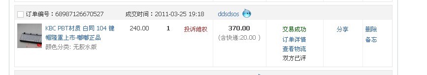 ����7G+104��ͬ�̻�� ���¸���ͼ��