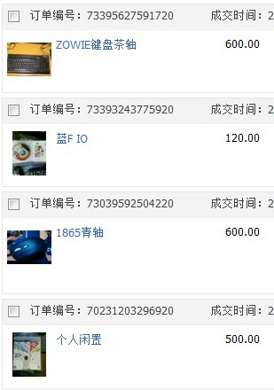 ���۽�ʹ����1���µİ�ɫ3494���ᣬ��ɫ����