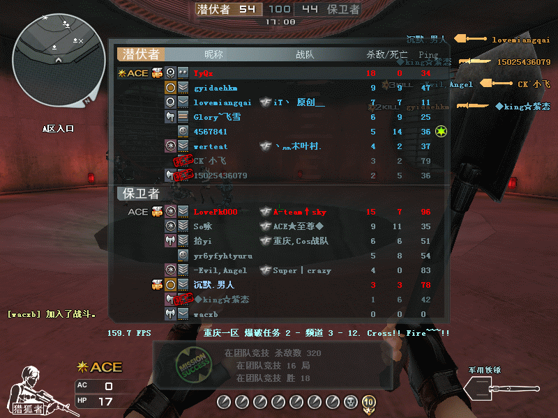 Crossfire20100817_0000.gif
