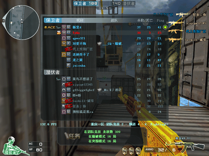 Crossfire20100905_0001.gif