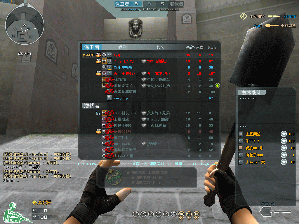 Crossfire20100817_0004.gif