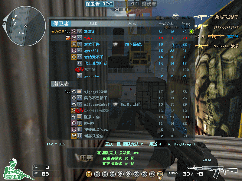 Crossfire20100905_0000.gif