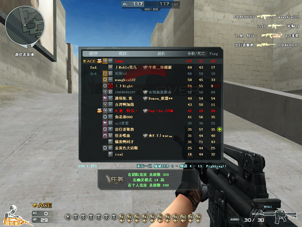 Crossfire20100911_0001.gif
