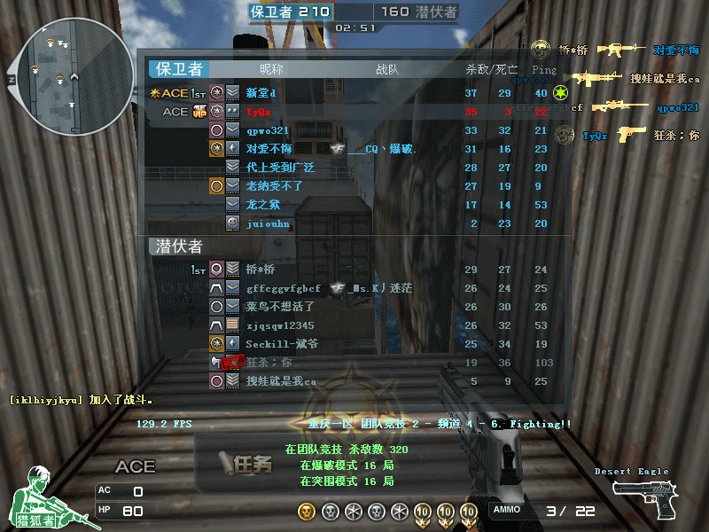 Crossfire20100905_0002.gif