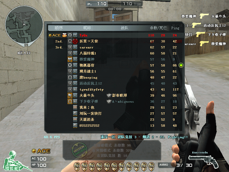 Crossfire20100719_0003.gif
