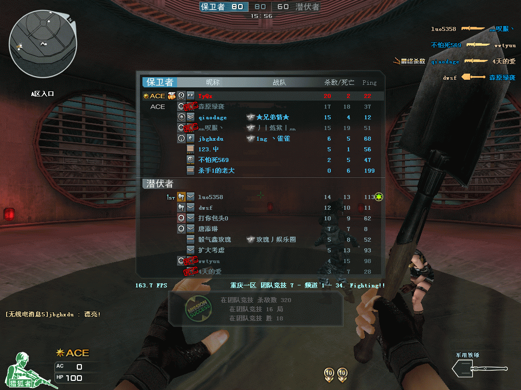 Crossfire20100817_0002.gif