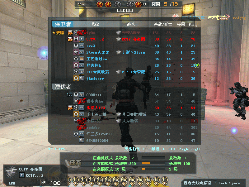 Crossfire20110201_0001.gif