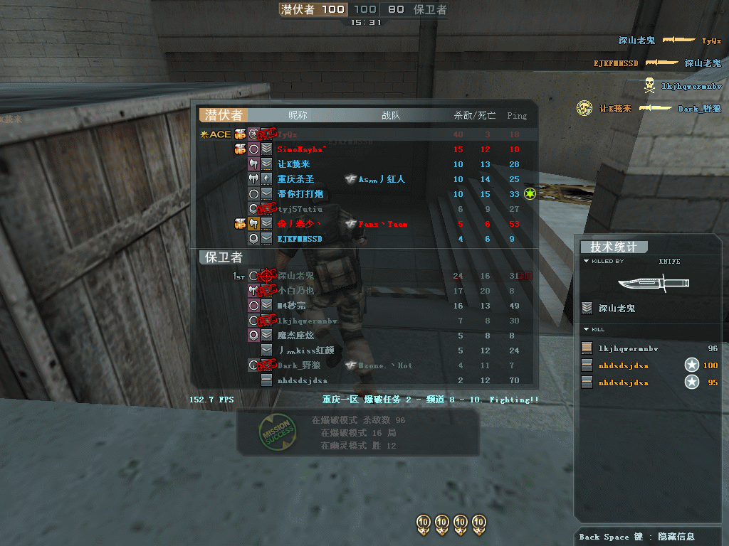 Crossfire20100822_0001.gif