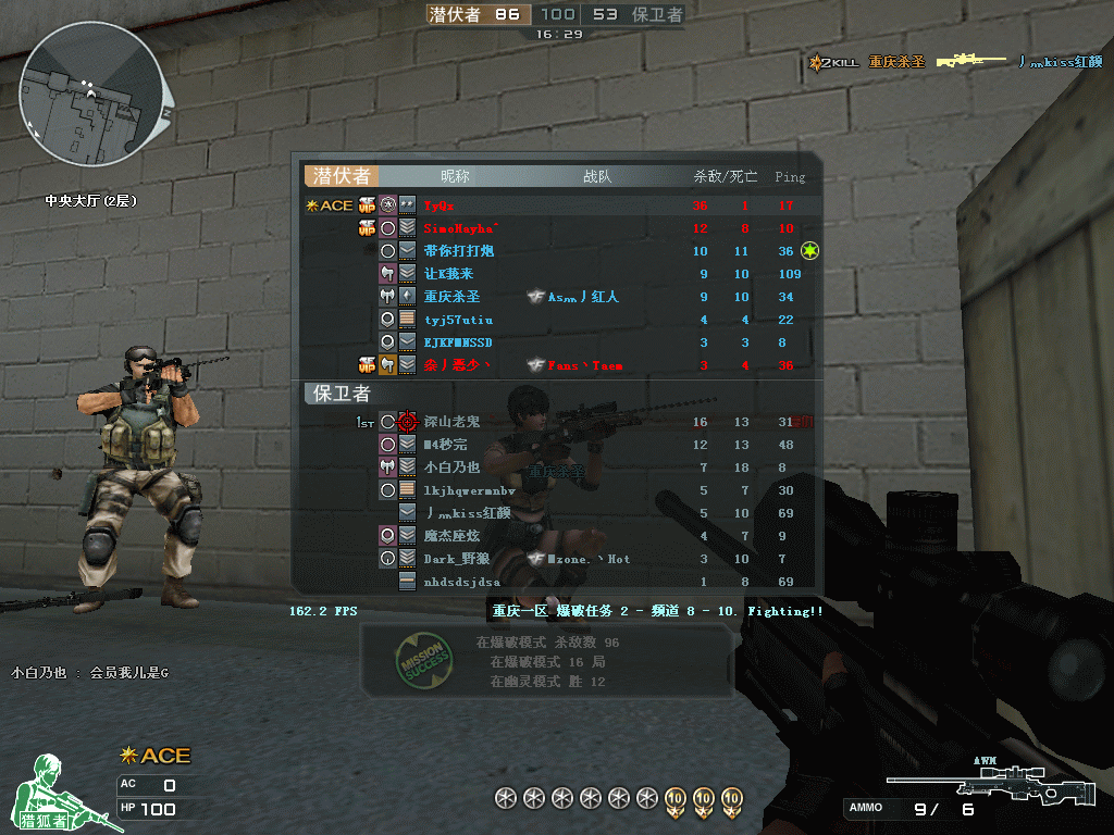 Crossfire20100822_0000.gif