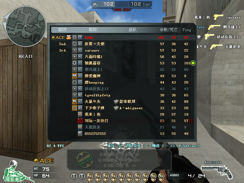 Crossfire20100719_0001.gif