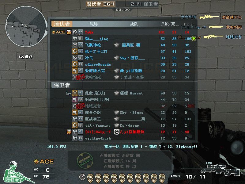 Crossfire20100816_0000.gif