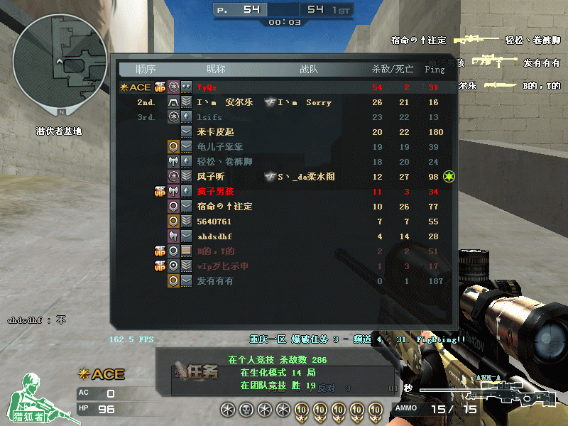 Crossfire20100829_0001.gif