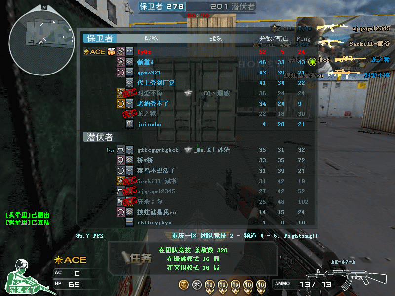 Crossfire20100905_0004.gif