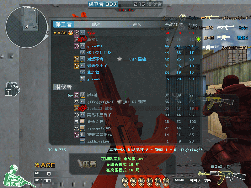 Crossfire20100905_0005.gif