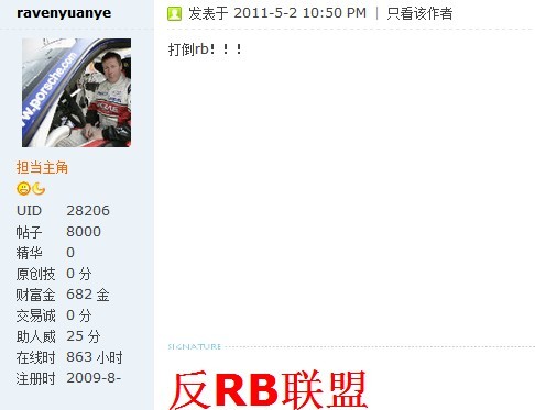 RB ����תһȦ��..