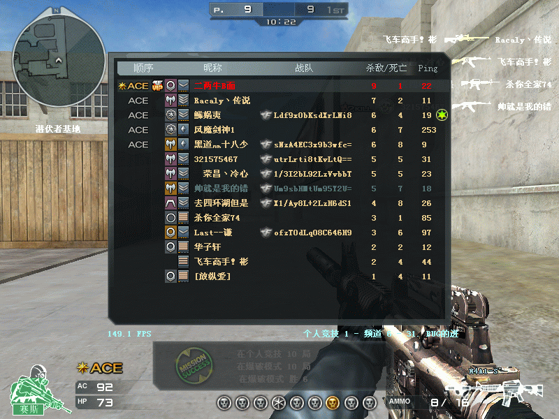 Crossfire20110504_0012.gif